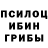 Альфа ПВП Crystall Steve Winyard