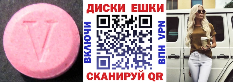 Экстази TESLA  Светлый 
