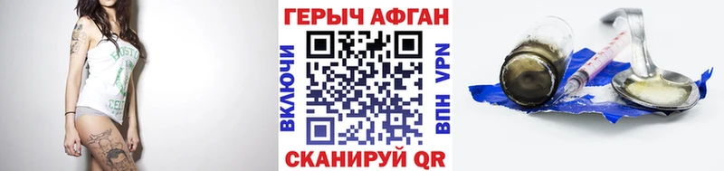 сколько стоит  Светлый  Героин белый 