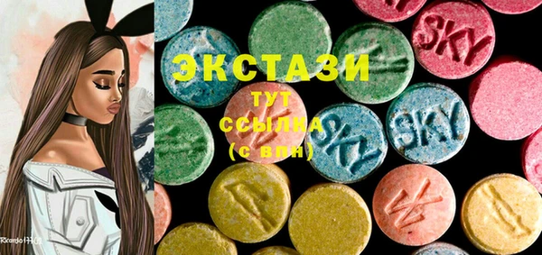 MDMA Premium VHQ Армянск
