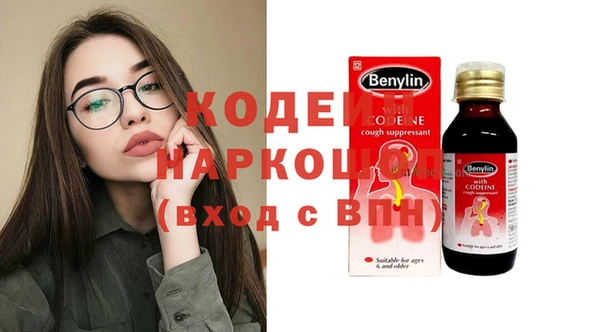 гашиш Арсеньев