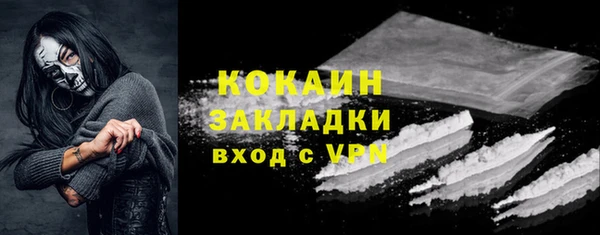 гашиш Арсеньев