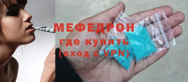 мефедрон Аркадак