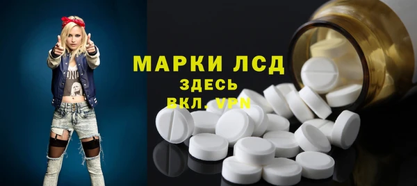 мефедрон Аркадак