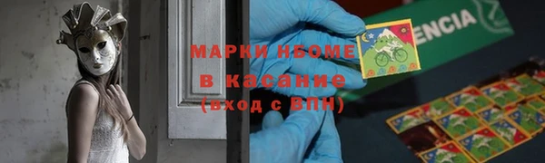 jwh Новозыбков