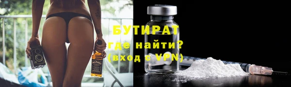 гашиш Арсеньев