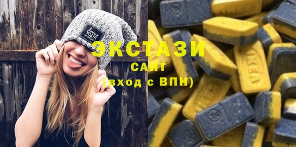 MDMA Premium VHQ Армянск