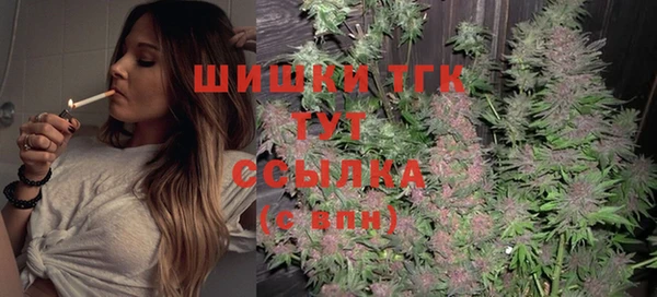 MDMA Premium VHQ Армянск