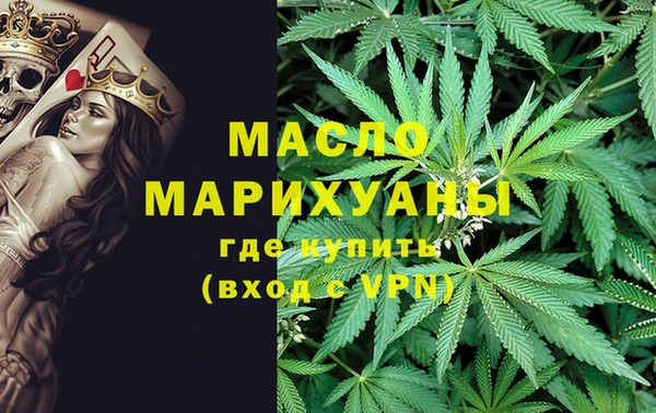 мефедрон Аркадак