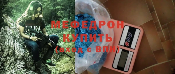 амфетамин Новокубанск