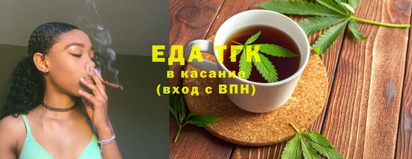 мефедрон Аркадак