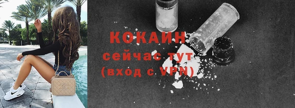 мефедрон Аркадак
