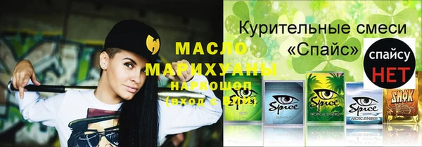 jwh Новозыбков