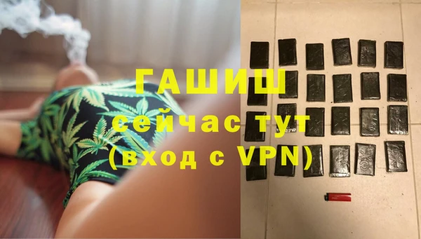 гашиш Арсеньев