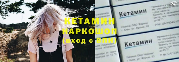 гашиш Арсеньев