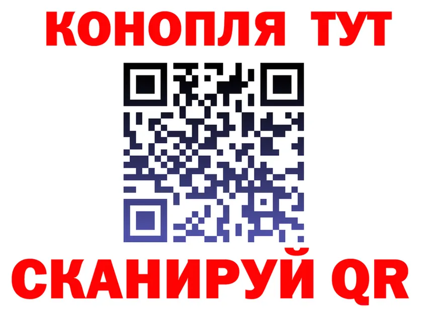 ГАШ VHQ как зайти мориарти OMG Светлый