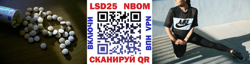 Лсд 25 экстази кислота  купить  цена  Светлый 