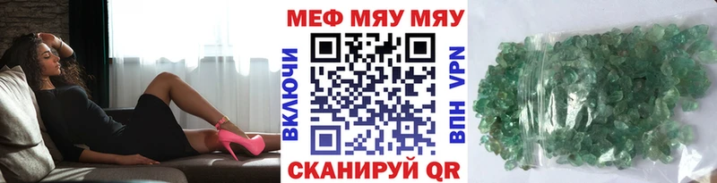 Мефедрон 4 MMC  сколько стоит  Светлый 
